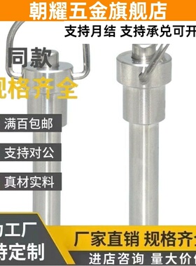 ZAA22按压式D5D6D8D10D12插销YXCF15L20L25L30L35L40L50L60L80/21