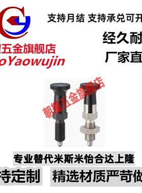 ZAG01/11插拨销PXAN/PXKN5/6/8/8L/10/10L/12/12L/16/16L旋转柱塞