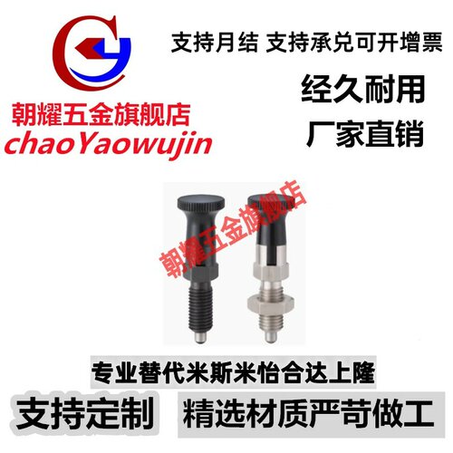ZAG01/11插拨销PXAN/PXKN5/6/8/8L/10/10L/12/12L/16/16L旋转柱塞