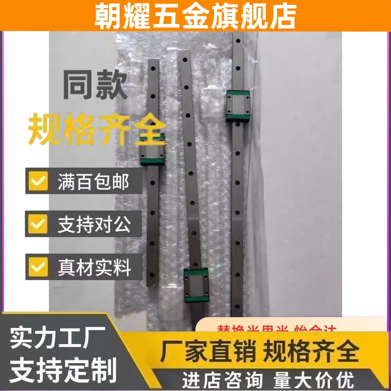 IAY01/IAS11/03/IAP12/21/05/06-H24H28H33H42/45/55导轨L500/460