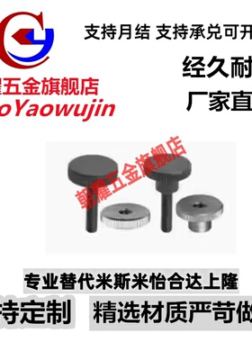 压纹把手 HAU97-M3/4/5/6-D12/16/20/24-L6/8/10/12/16/20/25/30