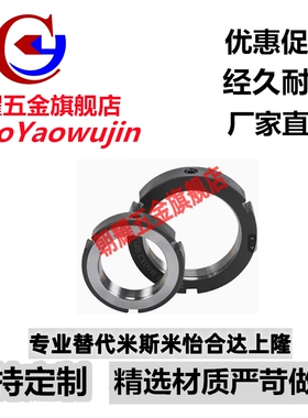 精密R型径向锁紧螺母机床丝杠轴承止退防松圆r型螺帽PLNY/PLN/R-M