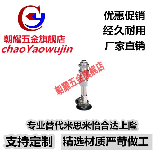 替怡合达吸盘 J-WES71-d15/J-WES71-d20/J-WES71-d25/d30/d40/d50