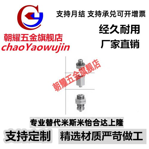 ZP3真空吸盘支架 ZP3A-T1/T2/T3/Y2/Y3-A3/A5/B5 金具连接杆