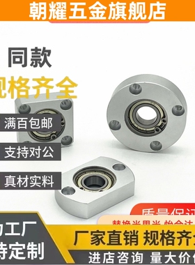 21轴承座BFF41 BGCAB/BGCA608/6000/6002/6202/6001/6201ZZ/6904