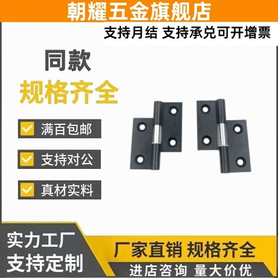 AKQ01-B-Z AKQ01-B-Y-L-6263 L R左右拔插型铝合金合页可脱卸铰