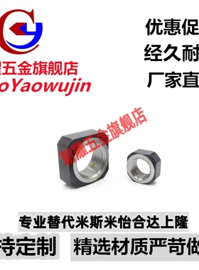 BKN26轴承锁紧螺母BNRC3/4/5/6/8/10/12/15/17/20/25/30/35/40/50