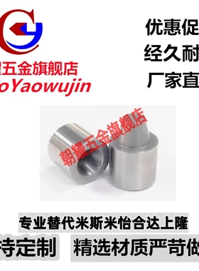 圆锥定位销PAP21-D12-D12C-D16-D20C外内安装型PAP01-D20-D25-D30