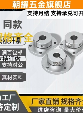 GBJ02 12 22-D8-D10-D12-D15-D16-D20-D25-D30-D35-D40导向轴支座