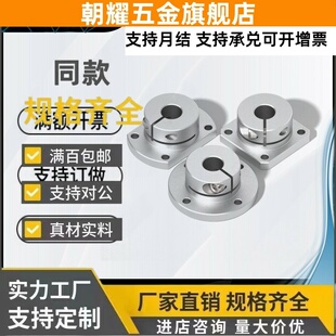 GBJ02 12 22-D8-D10-D12-D15-D16-D20-D25-D30-D35-D40导向轴支座