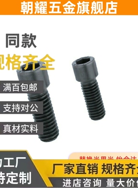 E-SBB3/4/5/6-8/KBBS10/12/16/20/25小径SBBSS螺栓84-D6螺丝TBH13