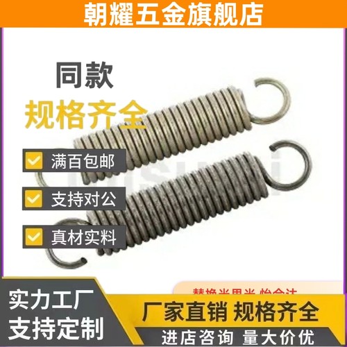 C-WAWT5 D6 8 10 12 14-15-20-L25-30-35-40-50-60拉伸D4弹簧YAWY