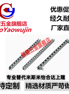 流利条2050滚轮条 CRONEX/CRONEXB/CRONFX/CRONFXB/CRONX/CRONXB