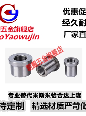 夹具衬套 带肩型JBH JBHN JBHC2 3 4 5 6 8 10-12 15 16 20 25