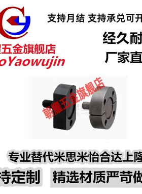 外螺纹浮动接头FJUMC 标准型FJUMCS 紧凑型WHH46 WHH47