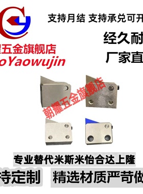 止回组件ATBM 7A 7SA 10A 14A 20A 28A/B-S/H-BH-BL-BT-PI-TP