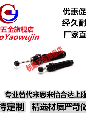 缓冲器C-AC0404/0604/0806/1005/1008/1210/1412/2020N-L/M/H