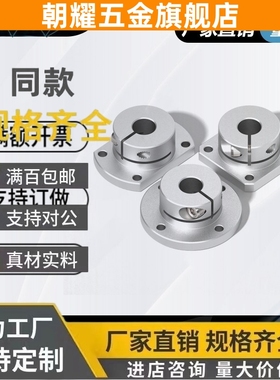 GBJ02 12 22-D8-D10-D12-D15-D16-D20-D25-D30-D35-D40导向轴支座