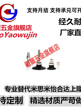 SMC风琴型真空吸盘ZPT20 25 32B 40B 50BN/BS-A8-A01不带缓冲吸杆