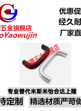 铝拉手UADLF/UADRF26-100/116/132/150/164/196-30/36/38/50/40