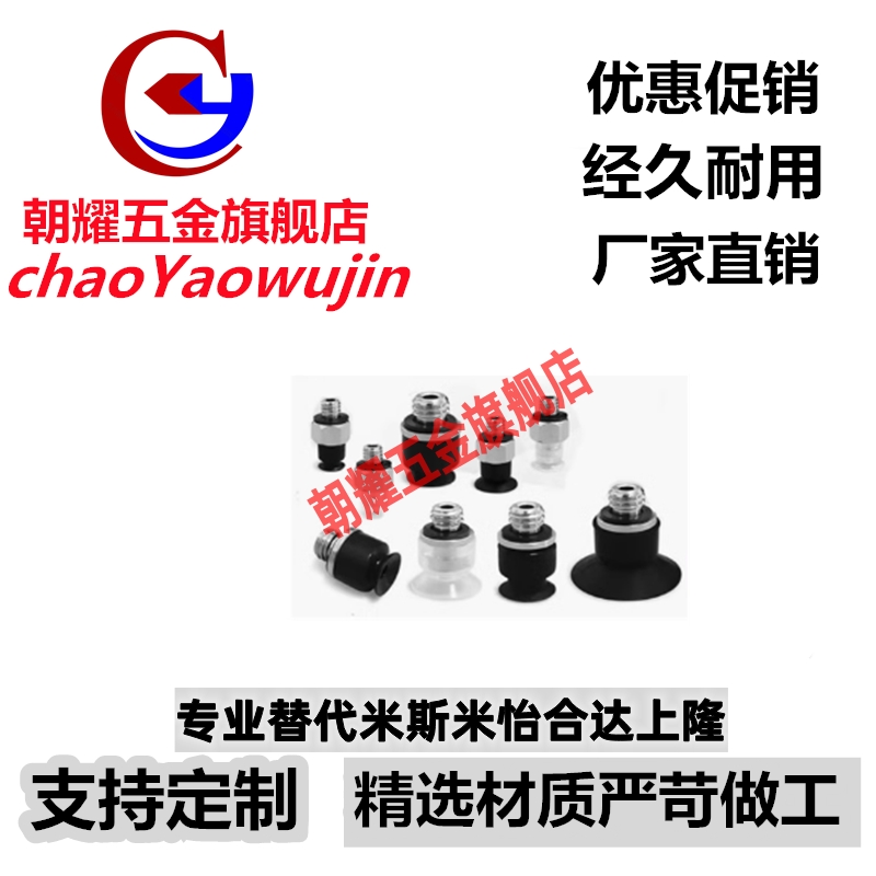 SMC防静电 真空吸盘风琴型 ZP3-T04-T06-T08-T10-T13-T16BN-A5