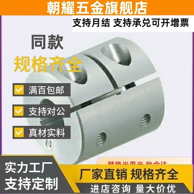 CPND18/CPSR4联轴器CPRC16/20/25/32/40/50-8/10/12/14/15/6/5/19