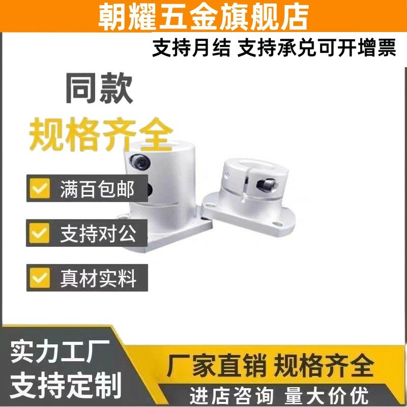 50导向轴20STHWCB35支座16STHWCBL10STHWC12 GBL21D25 30STHWCL40