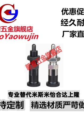 ZAE06/ZAE16旋转柱塞弹性插销分度销SXPAS/SXPKS10/12/16手柄螺丝