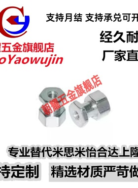 FJRL4气缸浮动接头WHC31/WHC61-M5-0.8/M8-1.25/M10-1.5-L6 8 10