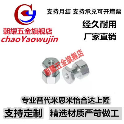 FJRL4气缸浮动接头WHC31/WHC61-M5-0.8/M8-1.25/M10-1.5-L6 8 10