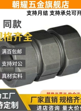 DCT01-d6 8 10 12 15 16 20 22 25 30 怡合达刚性联轴器 N形CPN14