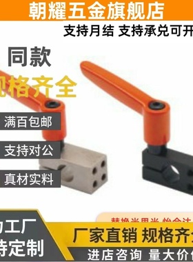 REC21-D25支柱01固定夹01/05/11/22/d20/D15/d30/d10/AMKU12/AQKU