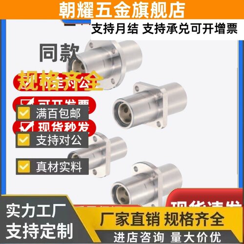 d6带法兰无油衬套组件OGJ61/62-d8 d10 d12 d13 d16 d20 d25 d30