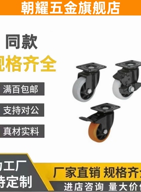 CBL11/CBK21/CDK02脚轮CDL01-d75/d100/d125/d40/d50/d63-P/U/N