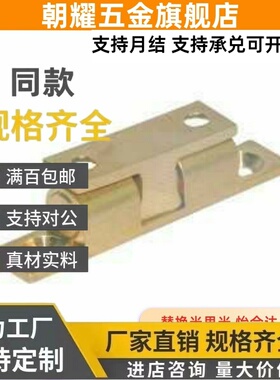 门吸E碰珠HFW01/02/11/12-L32/L40/L43/L49-L50/L60/L70/L69/L59