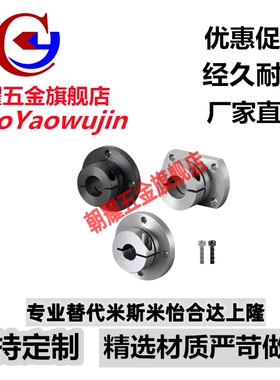 导向轴支座 STHWRB/STHWSB/STHWCB/STHWR/STHWS/STHWC 8/10/12/16