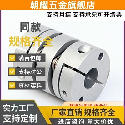 GCPW19联轴器GCPWRK26/39/44-6/20/8/10/GCPWLK33/12/14/15/16/18