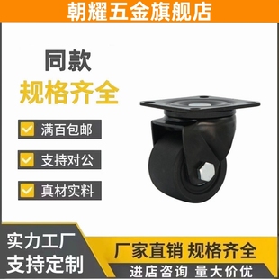 NN重中载万向轮 D50 D75 CRB16 CRB11 低重心脚轮中J