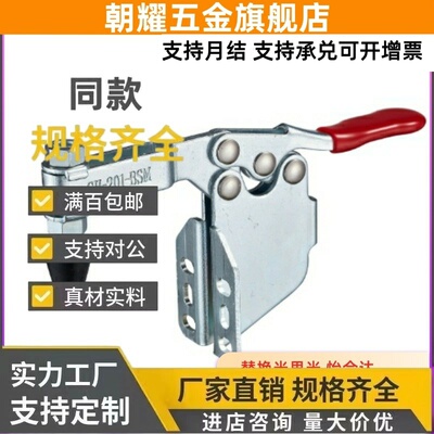 A怡合达50450快速2300夹具50380夹钳WDC22235肘夹201-BSM/20752