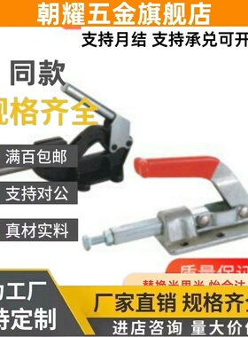 WDC302DM 303EM 30513CL 30607CD快速CM夹钳305C/304HM/CR36330ML