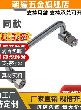 UWAFN100/120/180 可折叠式拉手 控制柜配电箱把手 箱柜拉手