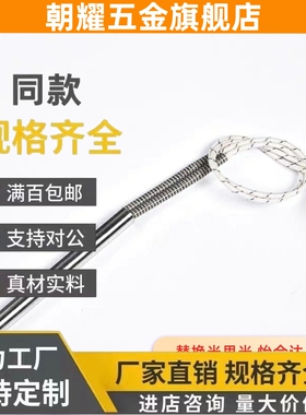 E-MCHV8/10/MCHLH12/14加热棒MCHL6-50-V200-W100-B800-Y/150/130