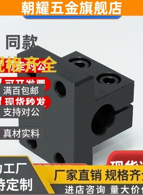 钢/铝底座用支架CLTB/CLTAM/CLPK10 12 15 16 20 25 30 35 40 50