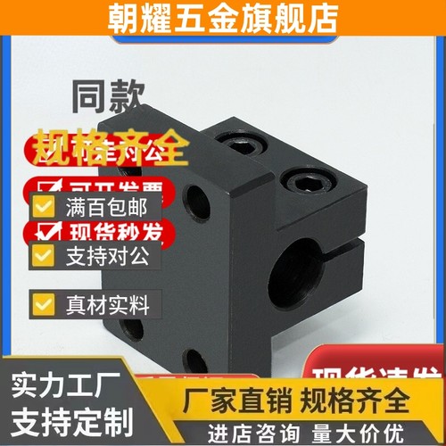 钢/铝底座用支架CLTB/CLTAM/CLPK10 12 15 16 20 25 30 35 40 50