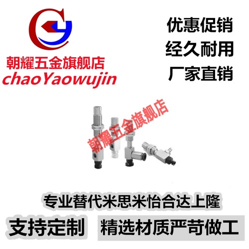 SMC真空吸盘ZP3-Y侧边进气ZP3-Y04/Y06/Y08BNJ/BSJ10-B5/04/06/U4