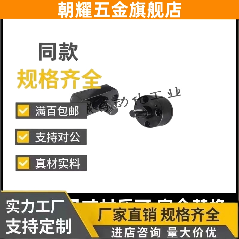 浮动接头怡和达一体型WHE21 WHE31 22/23/32/33-M5-M6M8-10 12 16