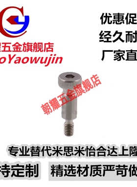 不锈钢塞打螺丝SMSB8/10-10/15/20/25/30/35/40/45/50/55/60/70