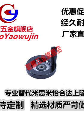 背面波纹手轮 HAM31-D63/D80/D100/D125/D160/D200/D250