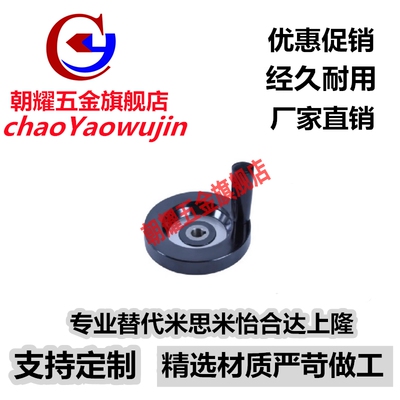 背面波纹手轮 HAM31-D63/D80/D100/D125/D160/D200/D250