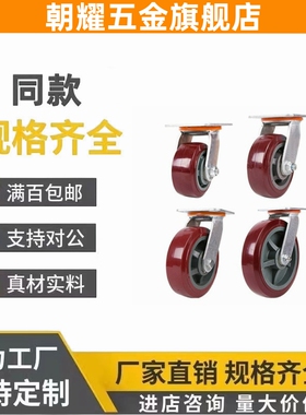 C-HLSB100/125/150-U 替代米思米 HLS/HLSBB/HLF 脚轮